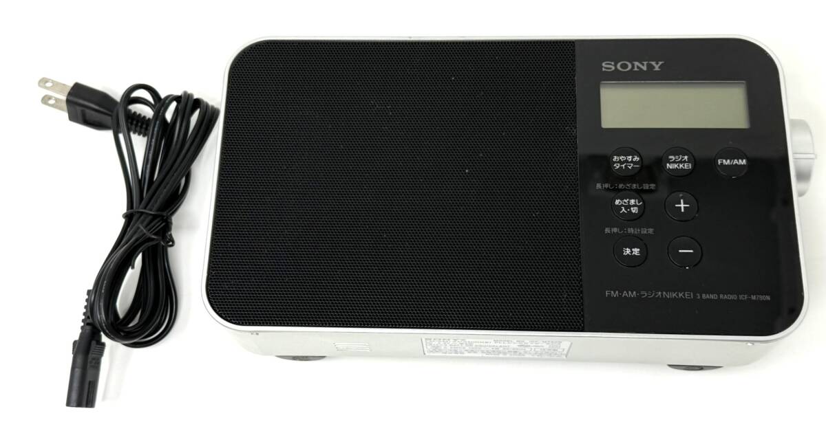 Yahoo!オークション -「icf-m780n」の落札相場・落札価格