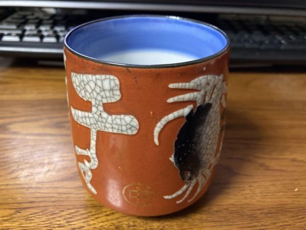 2026年最新】Yahoo!オークション -出光 レトロの中古品・新品・未使用