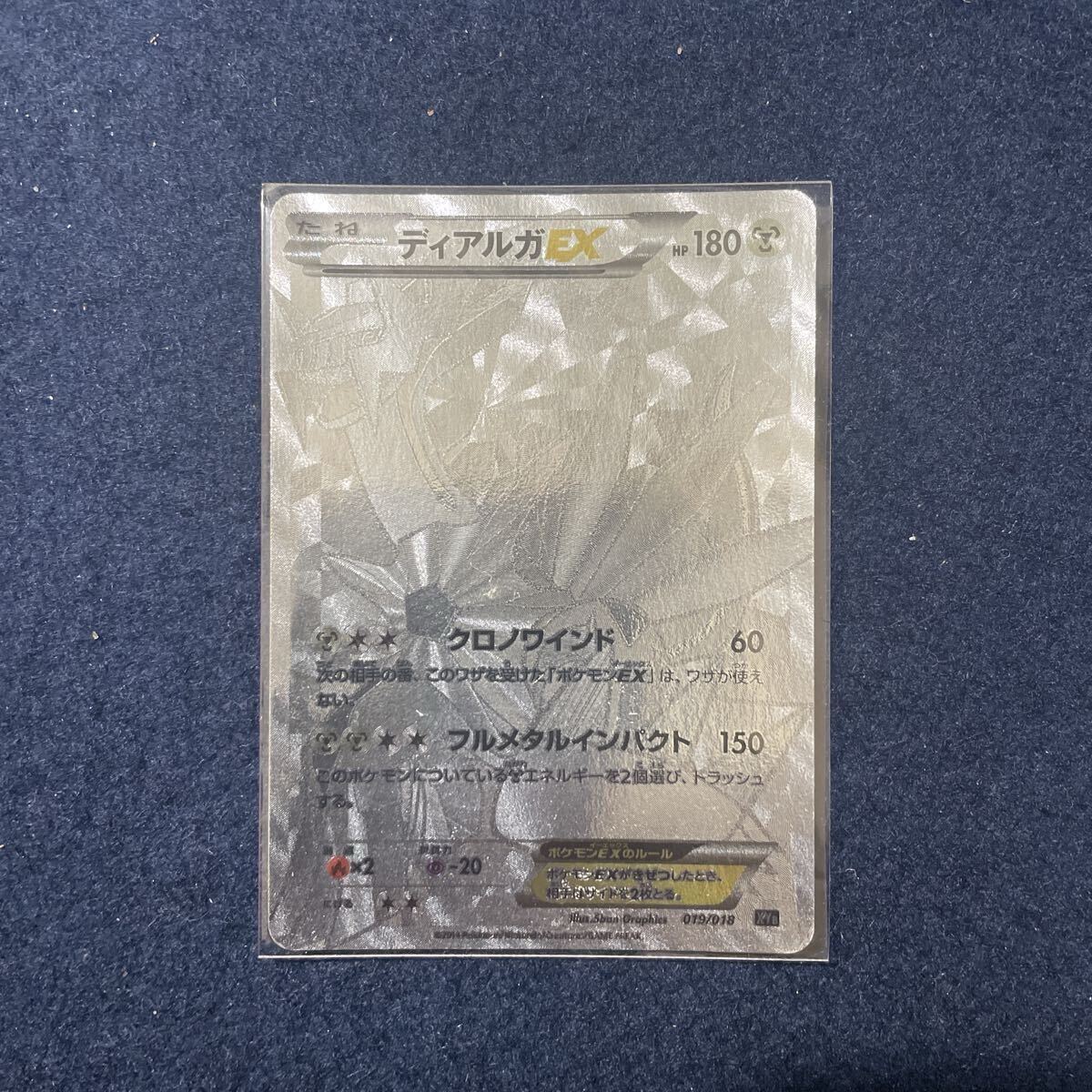 Yahoo!オークション -「ポケモンカード ディアルガ シークレット」の