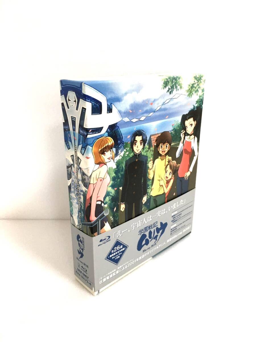 2026年最新】Yahoo!オークション -学園戦記ムリョウ blu-ray boxの中古