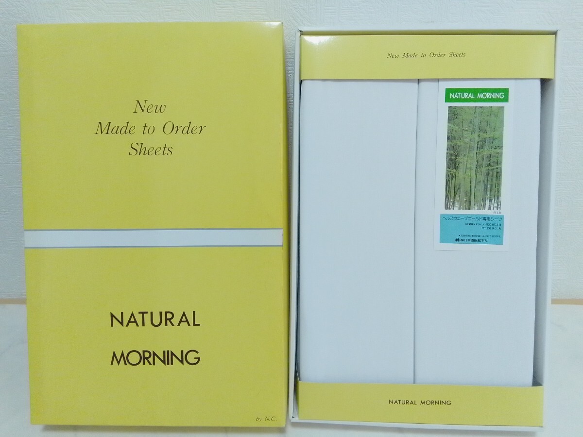 2026年最新】Yahoo!オークション -ヘルスウェーブゴールドの中古品