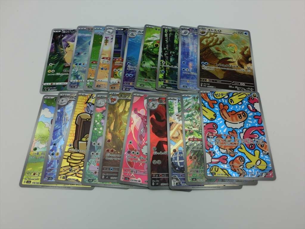 Yahoo!オークション - 「44枚セット」ポケモンカードゲーム