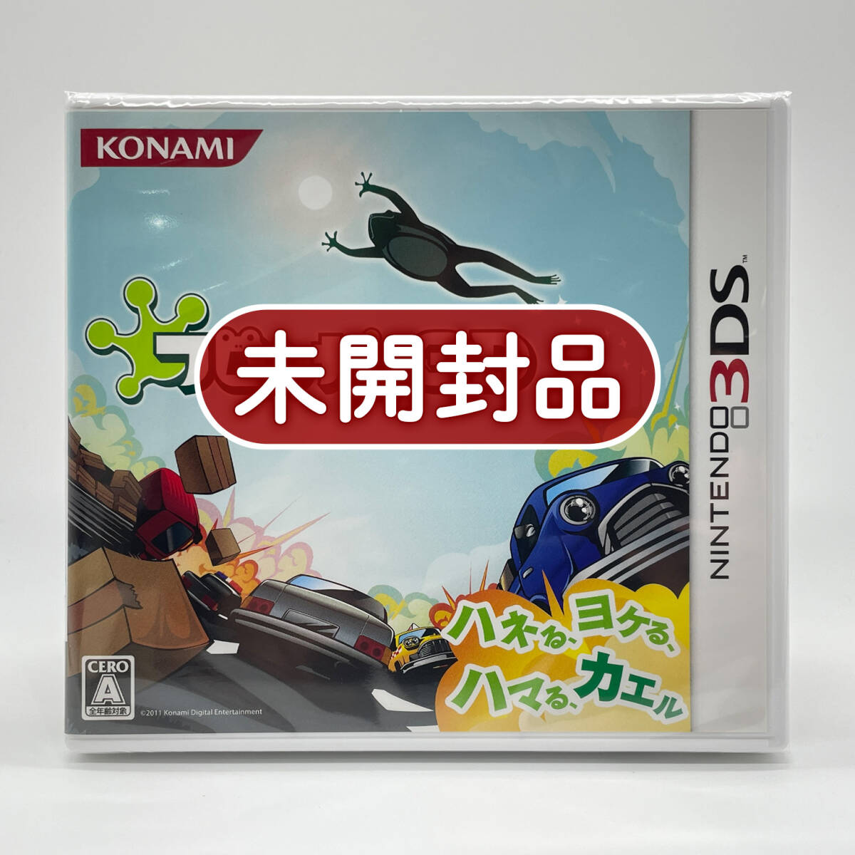 Yahoo!オークション -「3ds フロッガー」の落札相場・落札価格