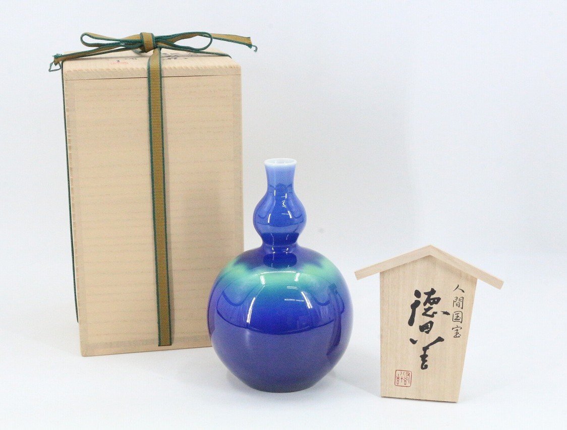 Yahoo!オークション -「三代 徳田八十吉 金銘」の落札相場・落札価格