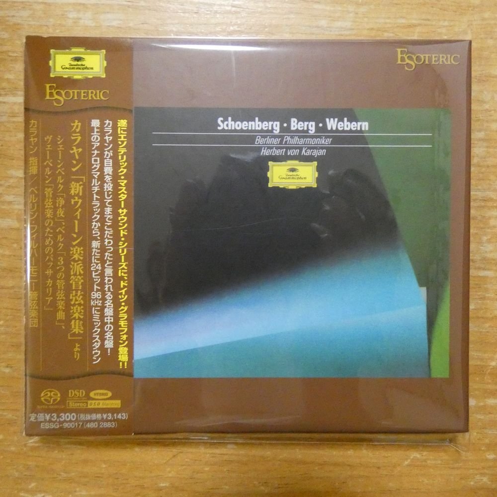 Yahoo!オークション -「新ウィーン楽派」の落札相場・落札価格
