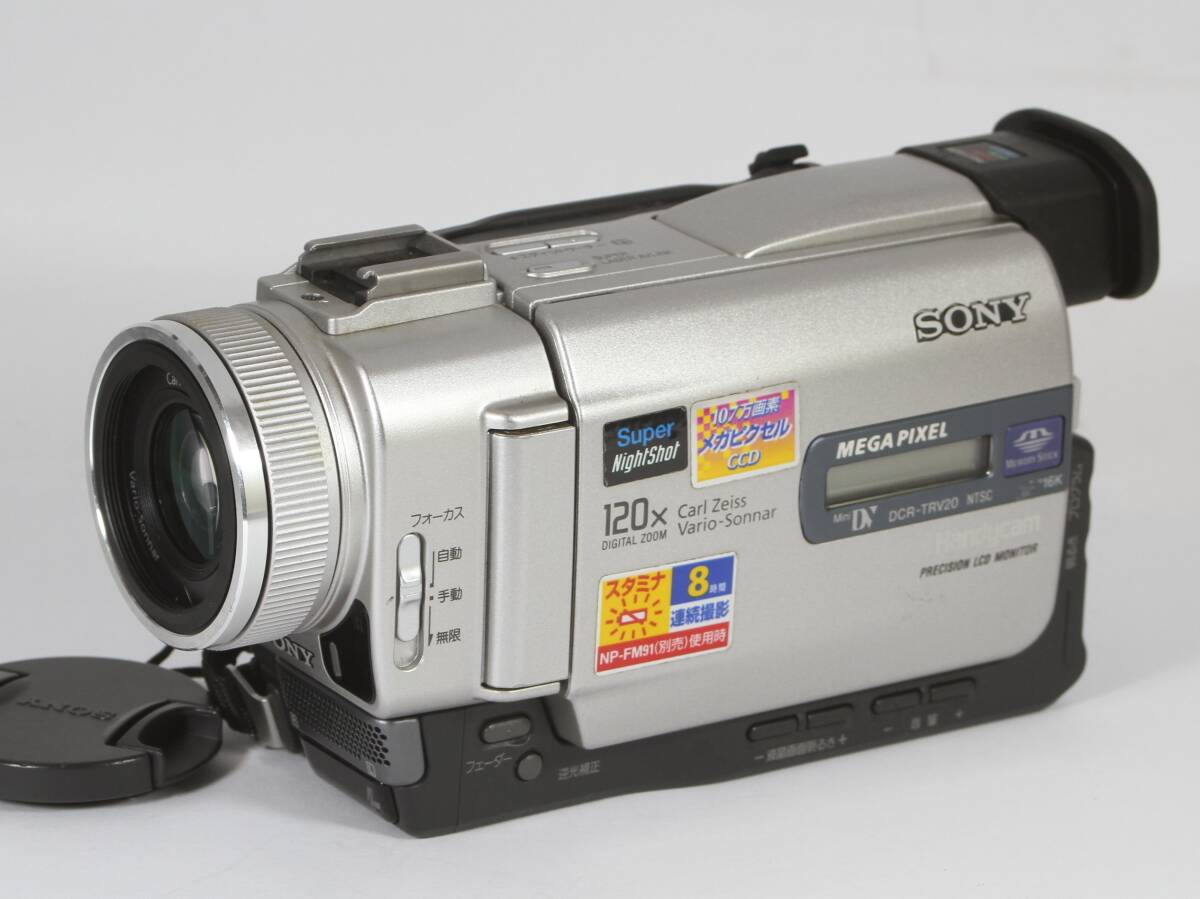 Yahoo!オークション -「dcr-trv20」の落札相場・落札価格