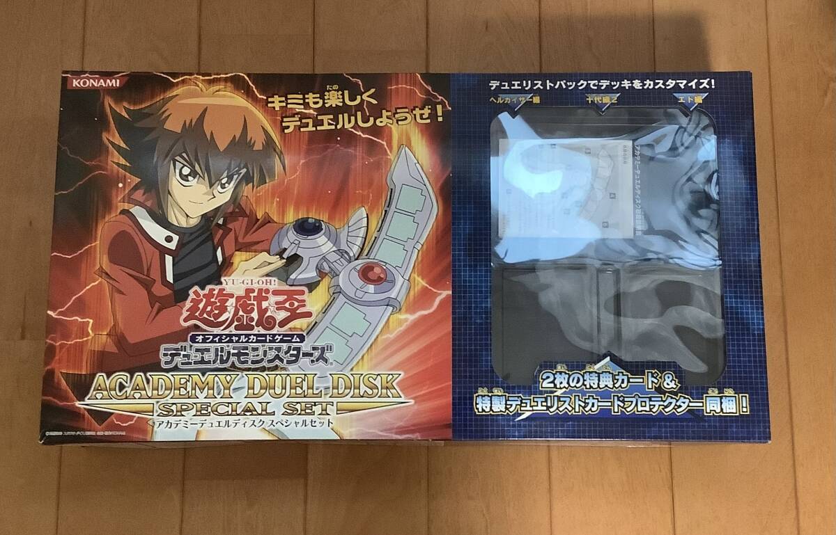Yahoo!オークション -「アカデミーデュエルディスク」の落札相場・落札価格