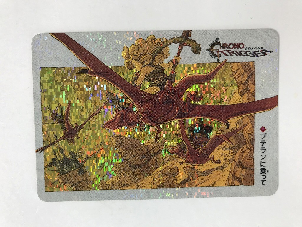 2026年最新】Yahoo!オークション -クロノトリガー カードの中古品