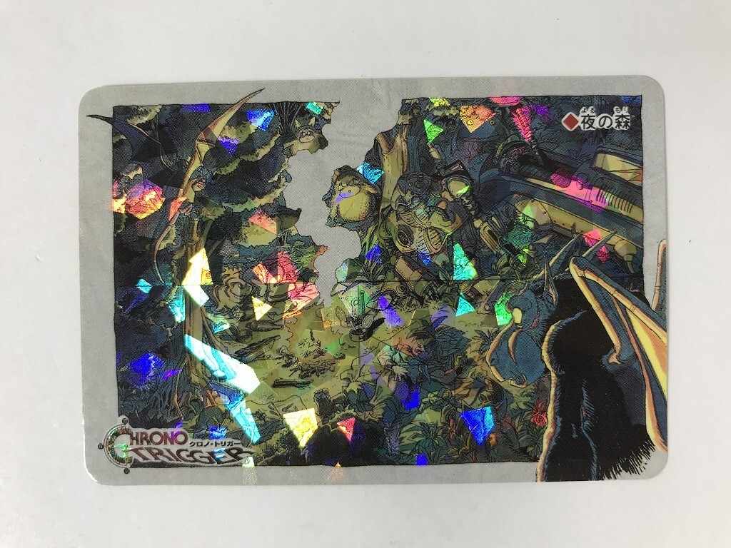 Yahoo!オークション -「クロノトリガー 非売品」の落札相場・落札価格