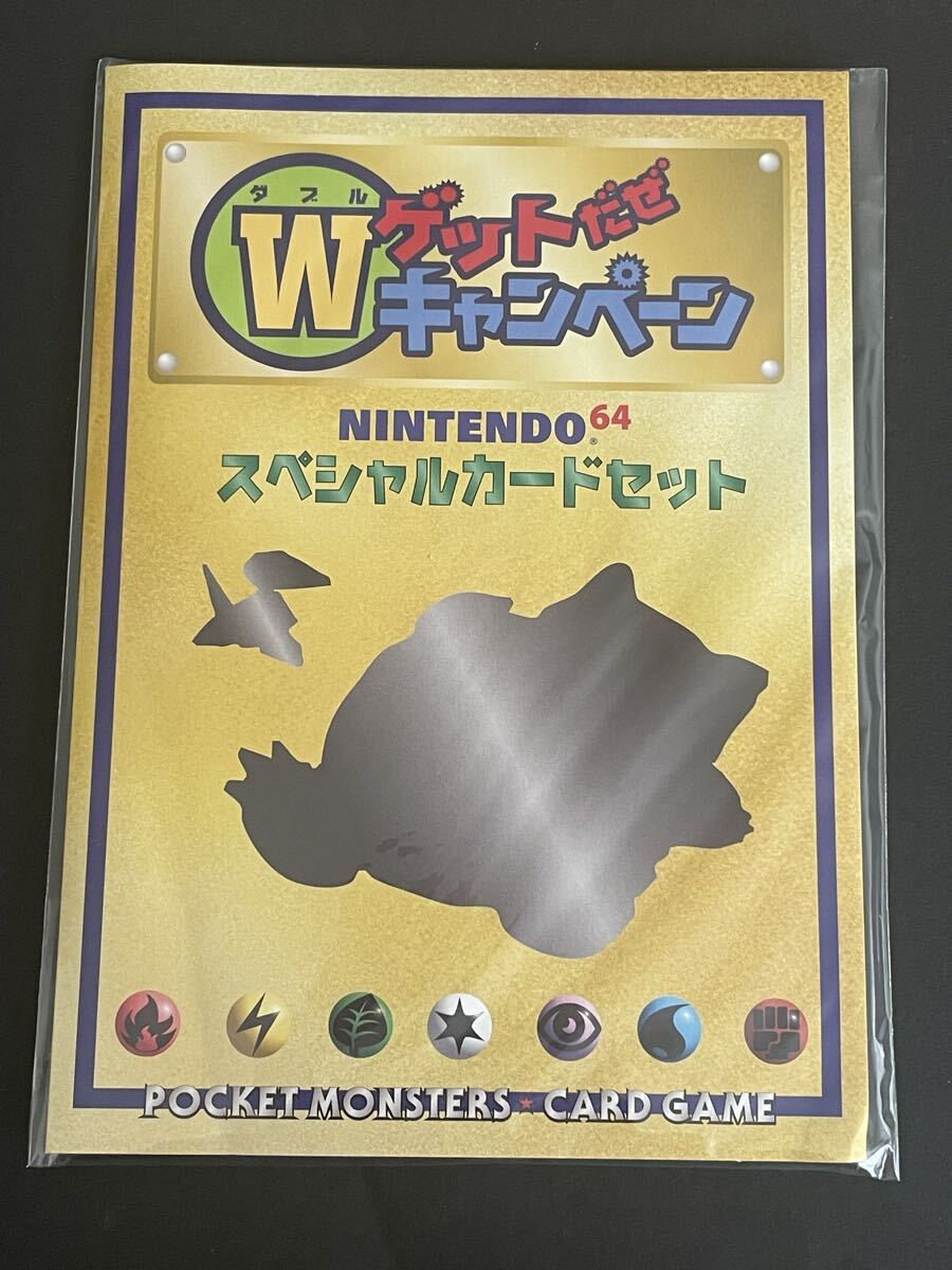 Yahoo!オークション -「ポケモンカード カビゴン 64」の落札相場・落札価格