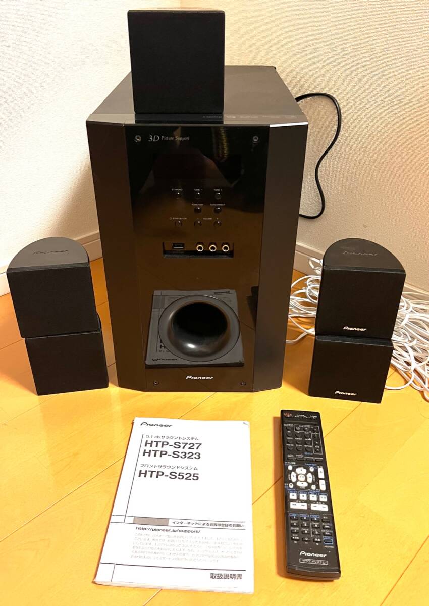 Yahoo!オークション -「パイオニア リモコン サラウンド」(スピーカー