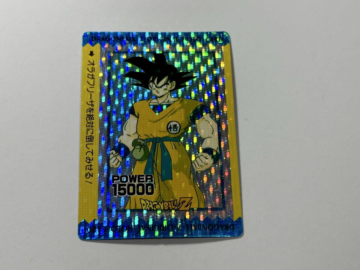 Yahoo!オークション -「オリジナルホロカード」(ドラゴンボール