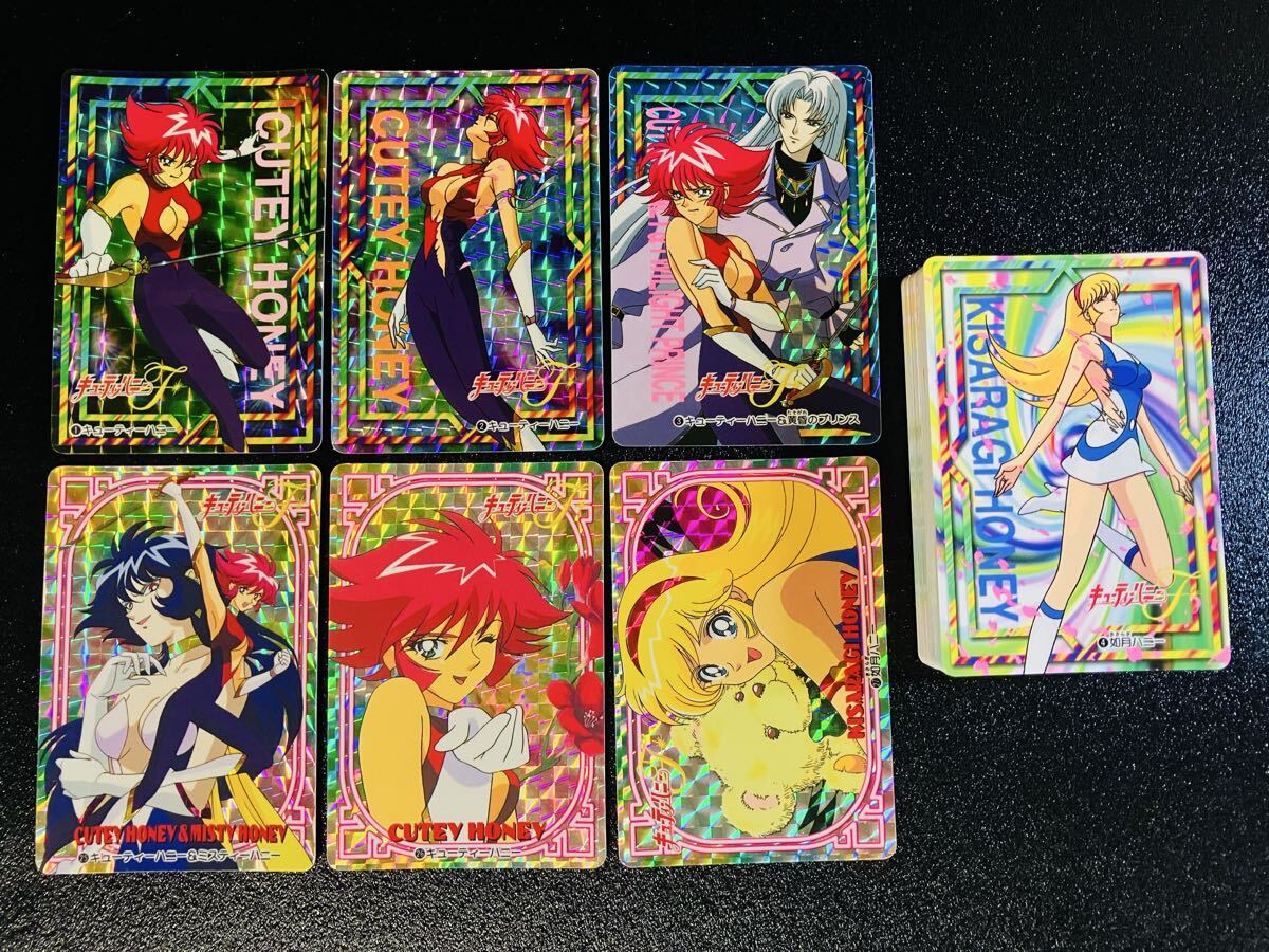 2026年最新】Yahoo!オークション -キューティー ハニー カードの中古品