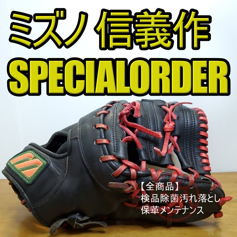 Yahoo!オークション -「ビューリーグ ミット」の落札相場・落札価格