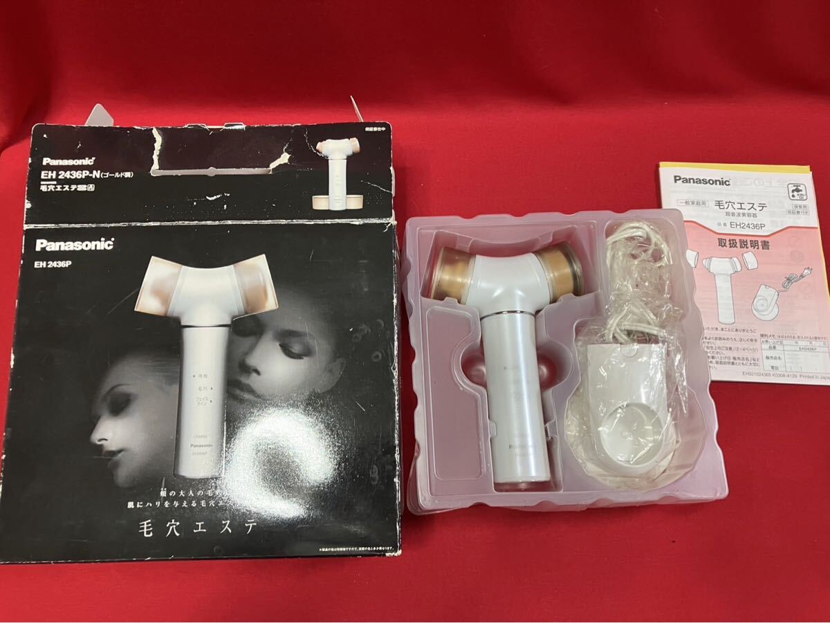 2026年最新】Yahoo!オークション -パナソニック eh2436pの中古品・新品