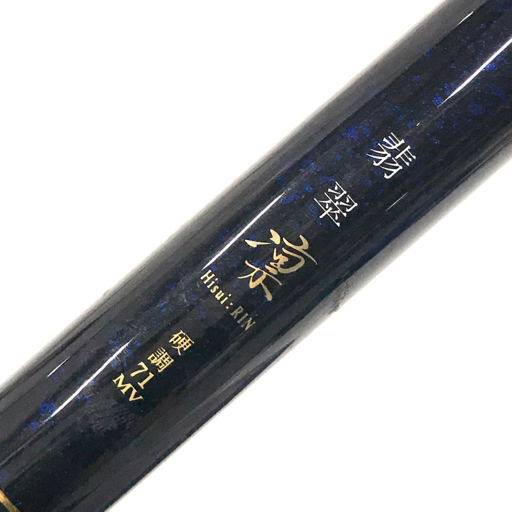 Yahoo!オークション -「凛」(ダイワ) (渓流竿)の落札相場・落札価格