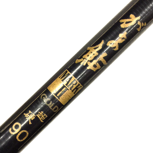 Yahoo!オークション -「マークii」(アユ竿) (淡水)の落札相場・落札価格