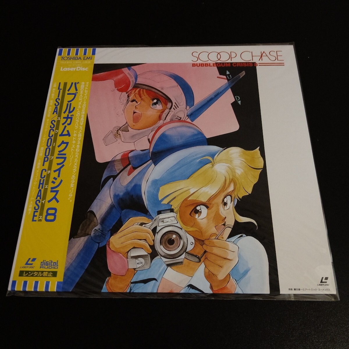 Yahoo!オークション -「バブルガムクライシス ld」の落札相場・落札価格