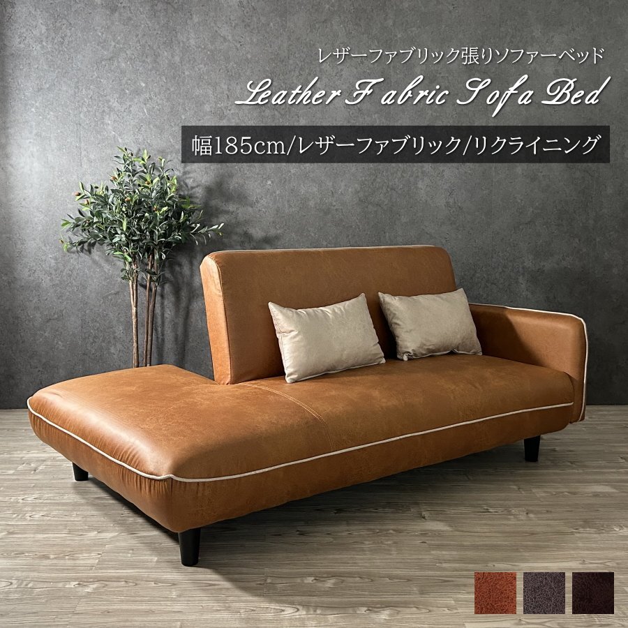 2026年最新】ビンテージ 80年代 80's 90年代 90's ソファ・家具特集