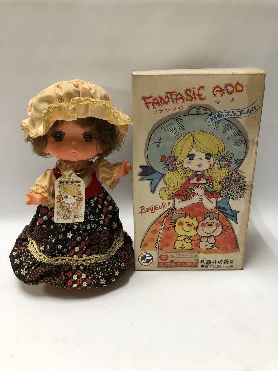 Yahoo!オークション -「水森亜土 オルゴール」の落札相場・落札価格