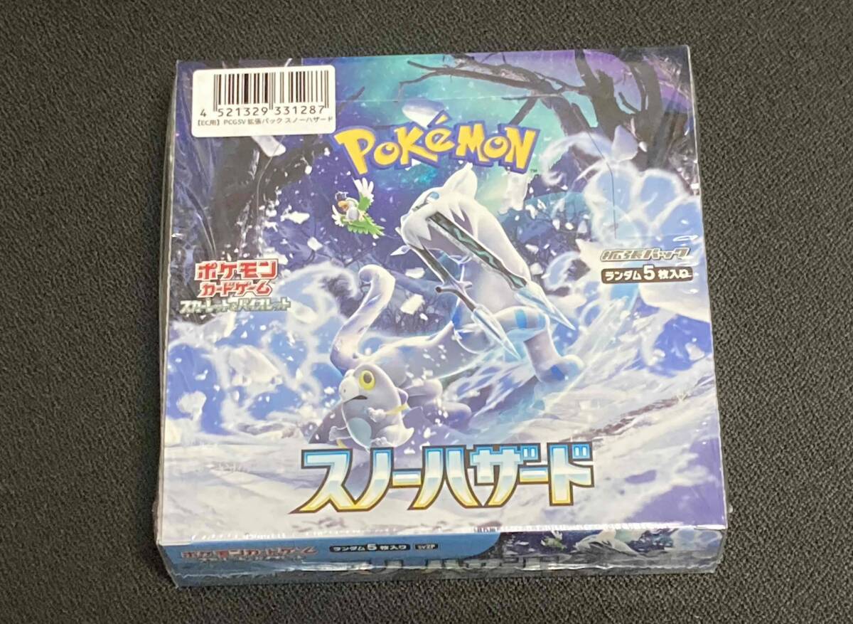 Yahoo!オークション -「box スノーハザード」の落札相場・落札価格