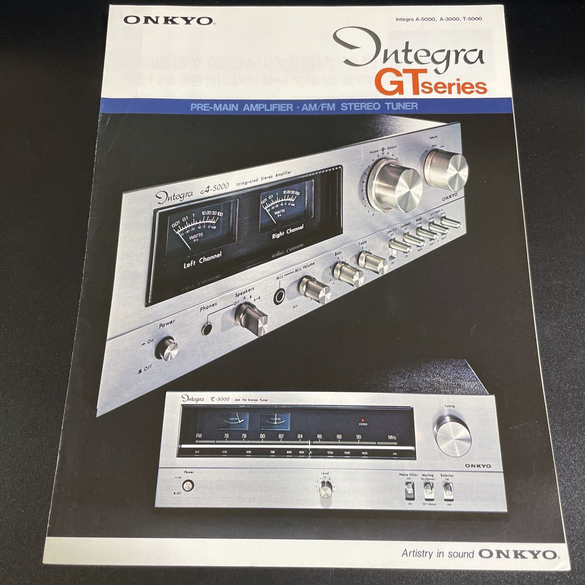 Yahoo!オークション -「onkyo integra a-5000」の落札相場・落札価格