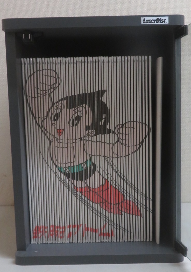 Yahoo!オークション -「鉄腕アトム」(レーザーディスク) の落札相場