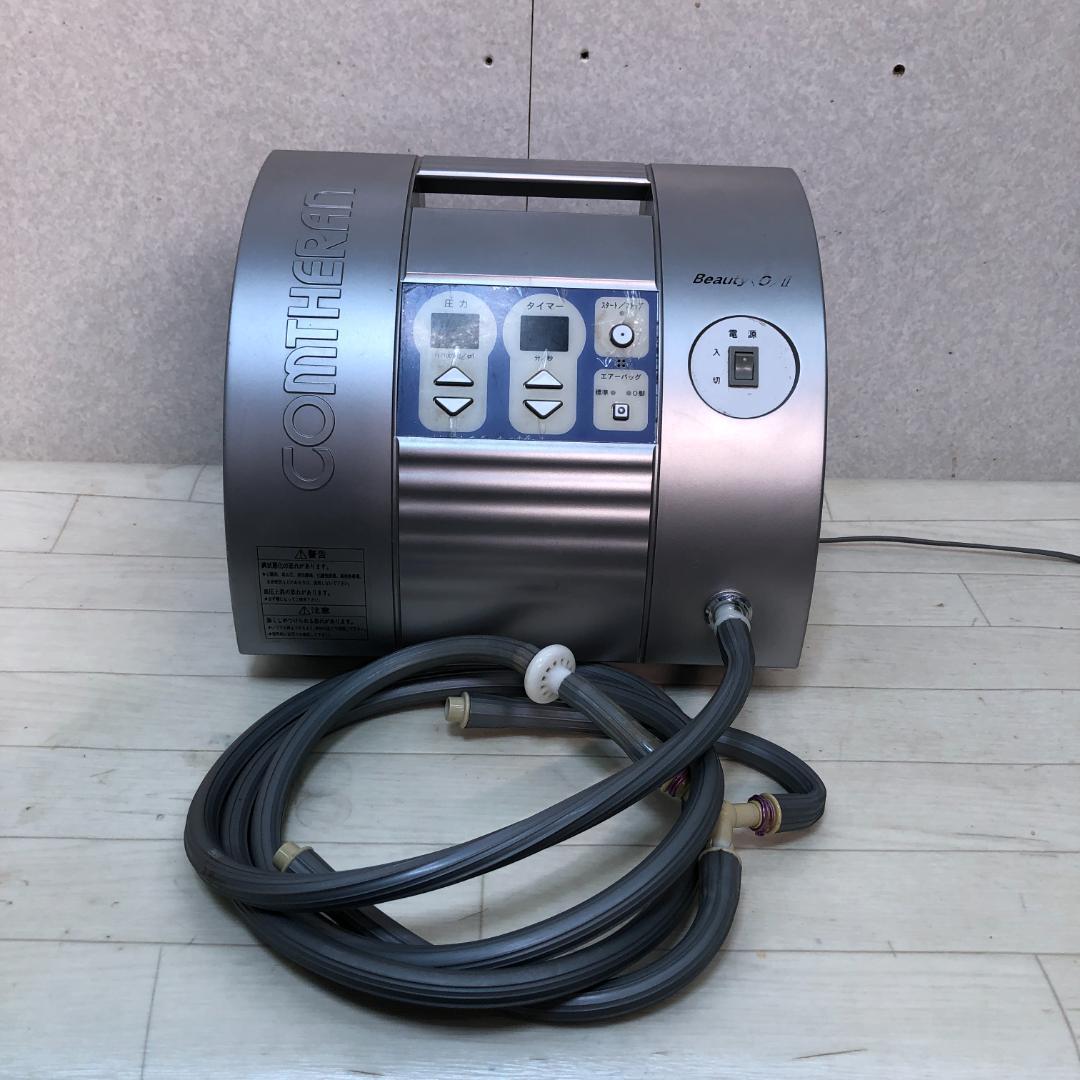 Yahoo!オークション -「コンセラン」の落札相場・落札価格