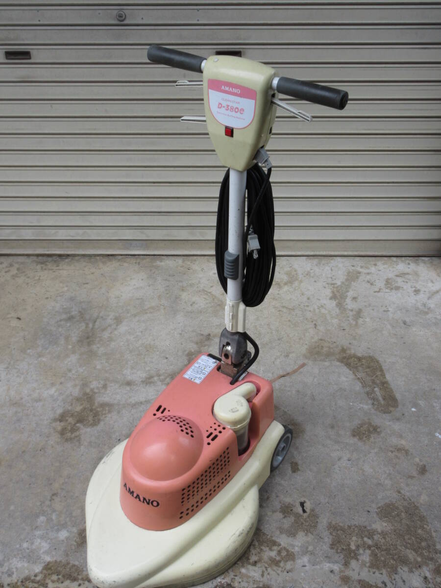 Yahoo!オークション -「amano 380」の落札相場・落札価格