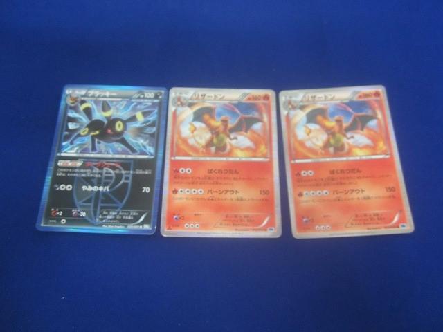 Yahoo!オークション -「bw8 ブラッキー」の落札相場・落札価格