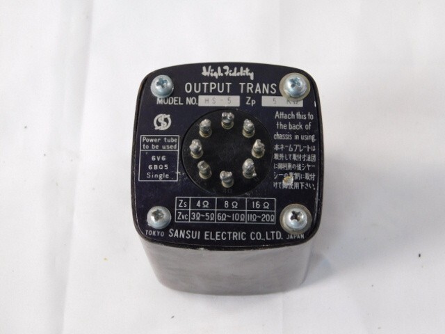 Yahoo!オークション -「sansui hs-5」の落札相場・落札価格