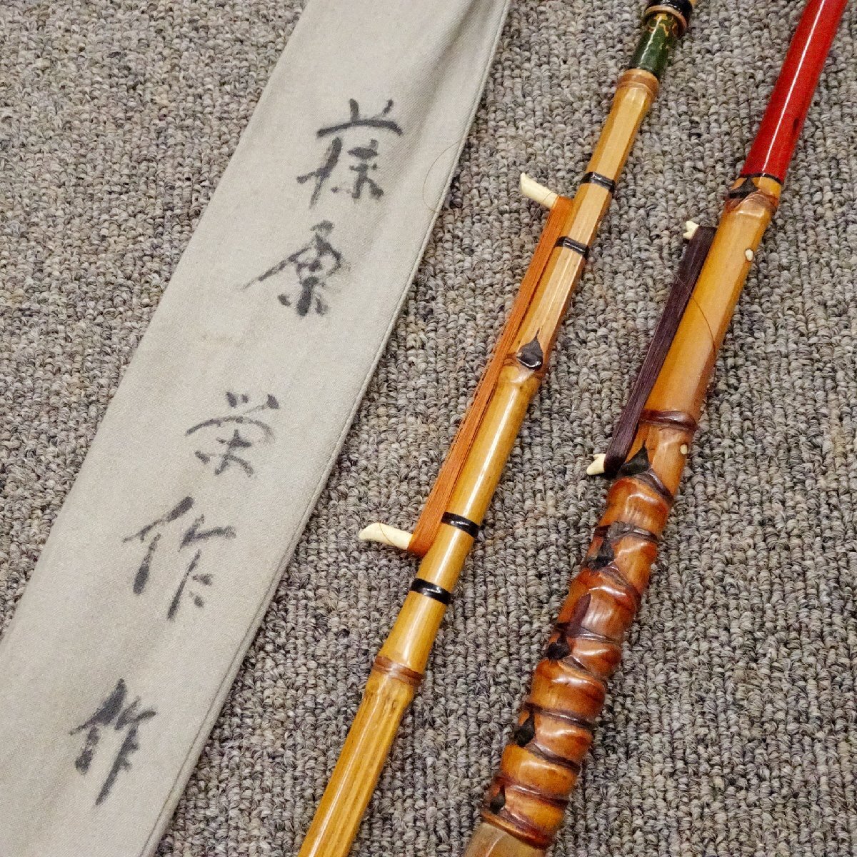 Yahoo!オークション -「ハゼ 中 通し 和 竿」の落札相場・落札価格