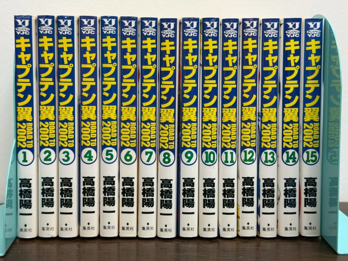 Yahoo!オークション -「キャプテン翼 全巻」の落札相場・落札価格