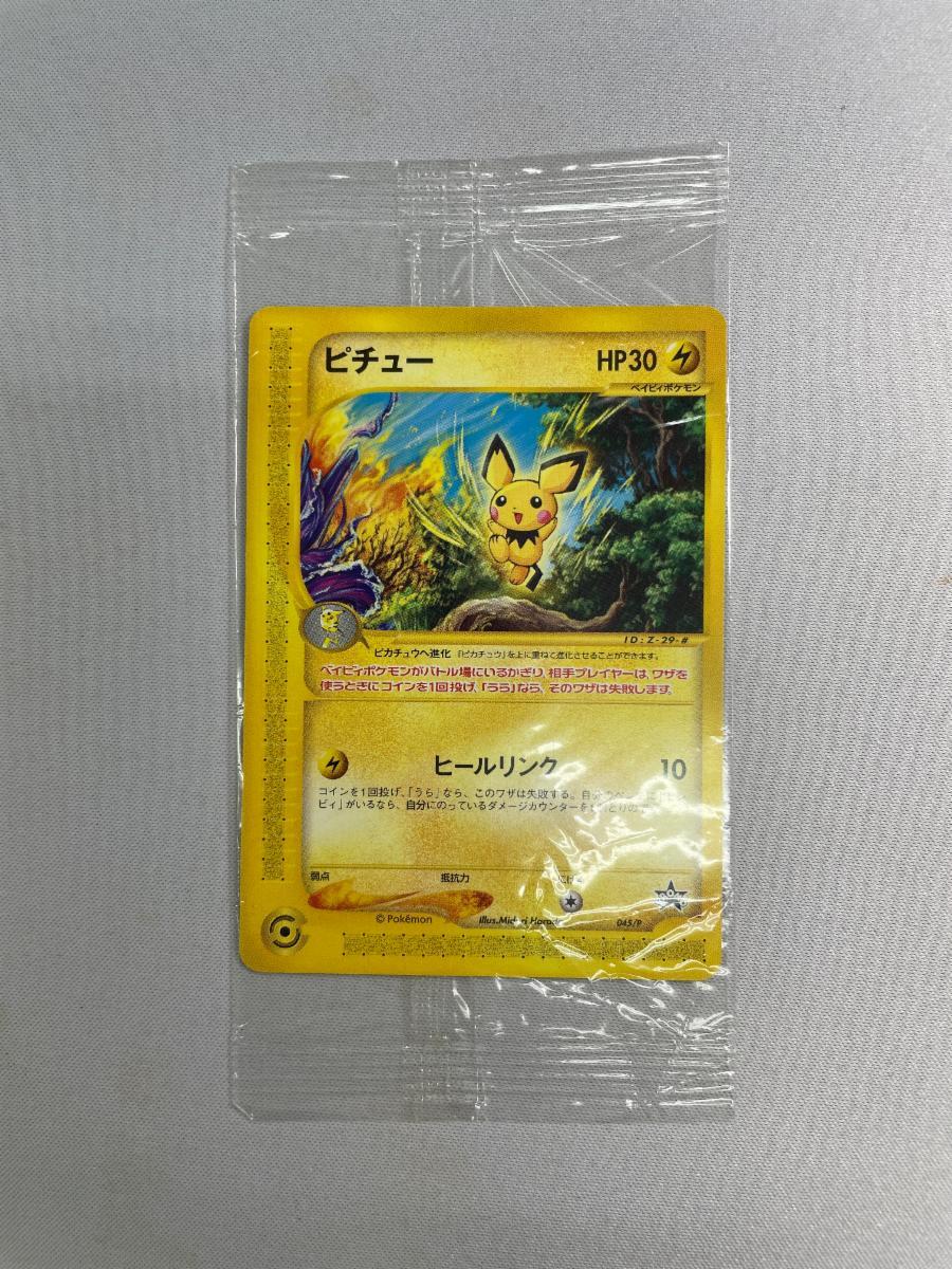 Yahoo!オークション -「アドベンチャーラリー」(ポケモンカードゲーム