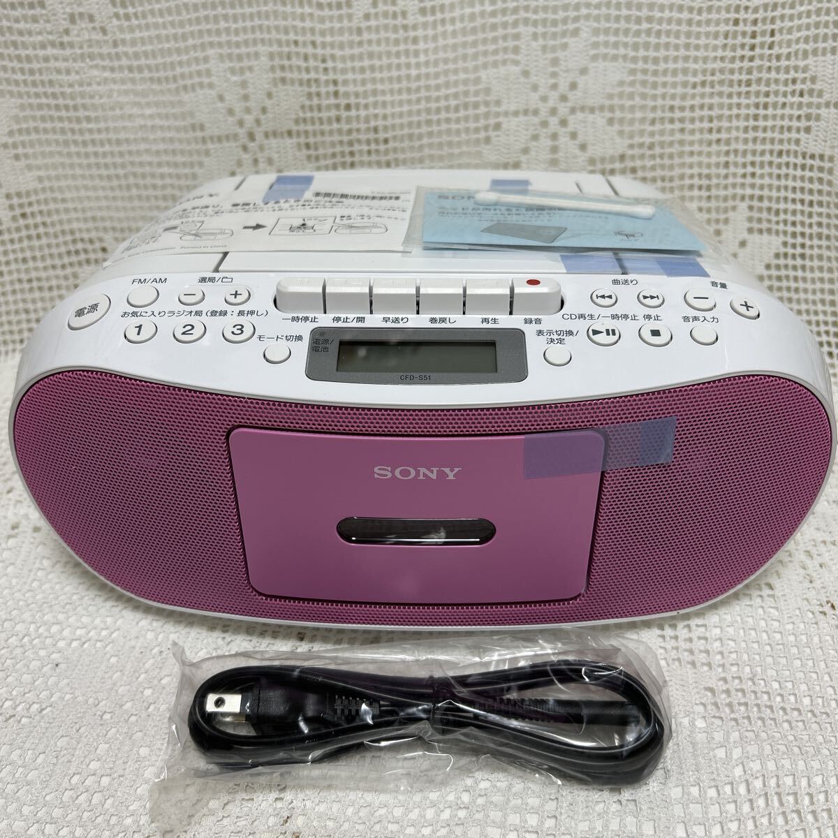 SONY CFD-S51 (W) [ホワイト] オークション比較 - 価格.com