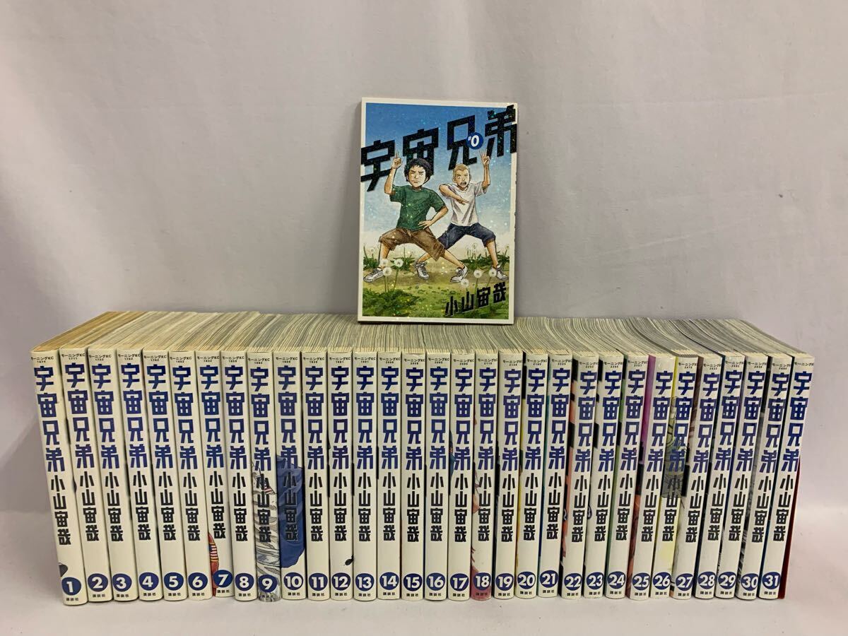 Yahoo!オークション -「宇宙兄弟 全巻」の落札相場・落札価格