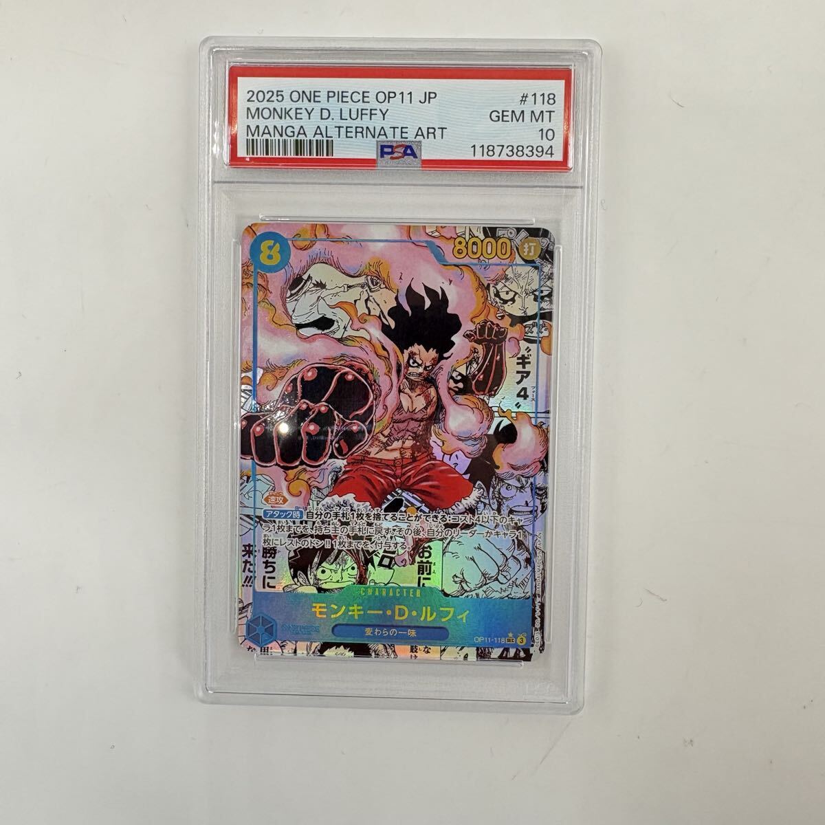 Yahoo!オークション -「ルフィ ギア4」(トレーディングカードゲーム