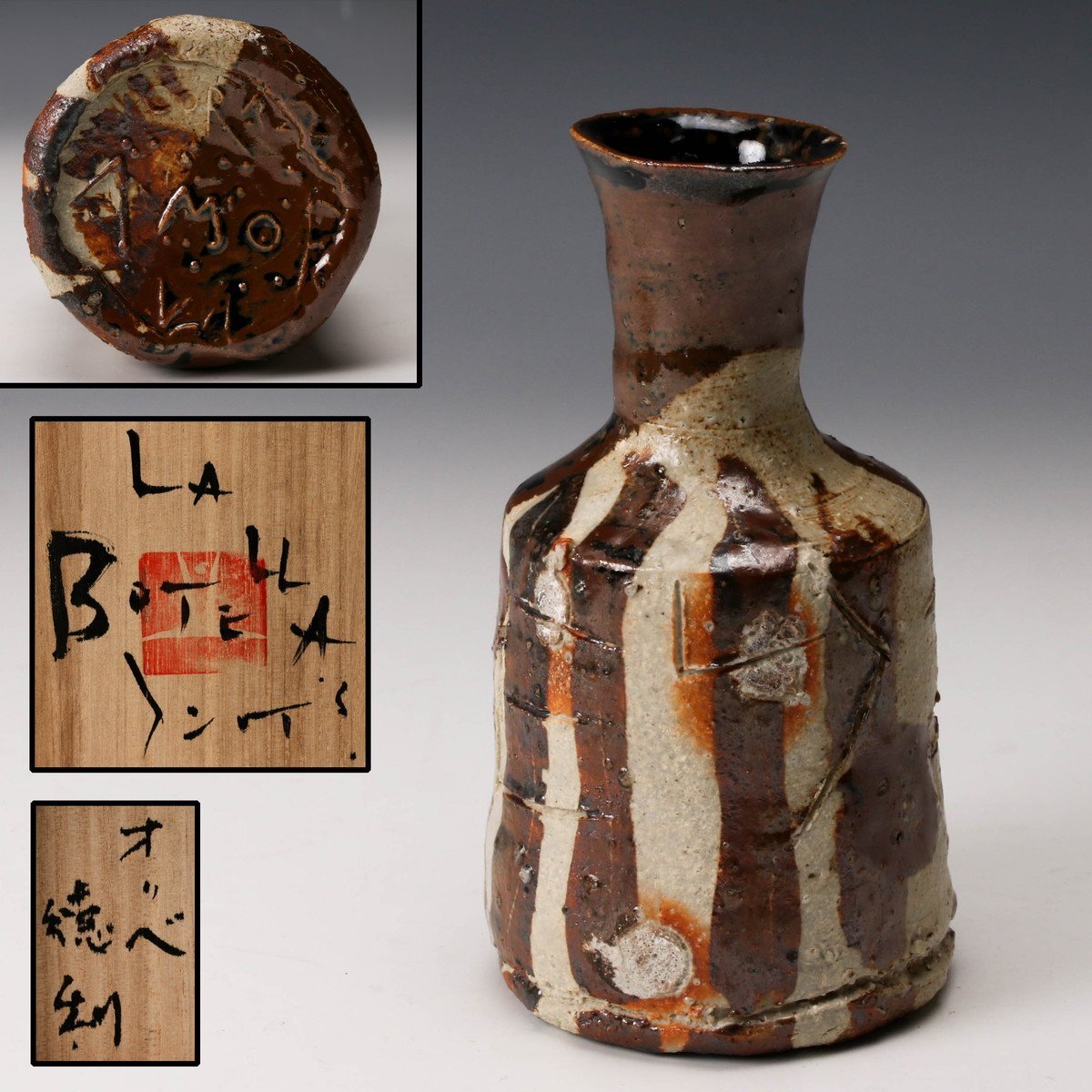 Yahoo!オークション -「中島勝乃利」の落札相場・落札価格