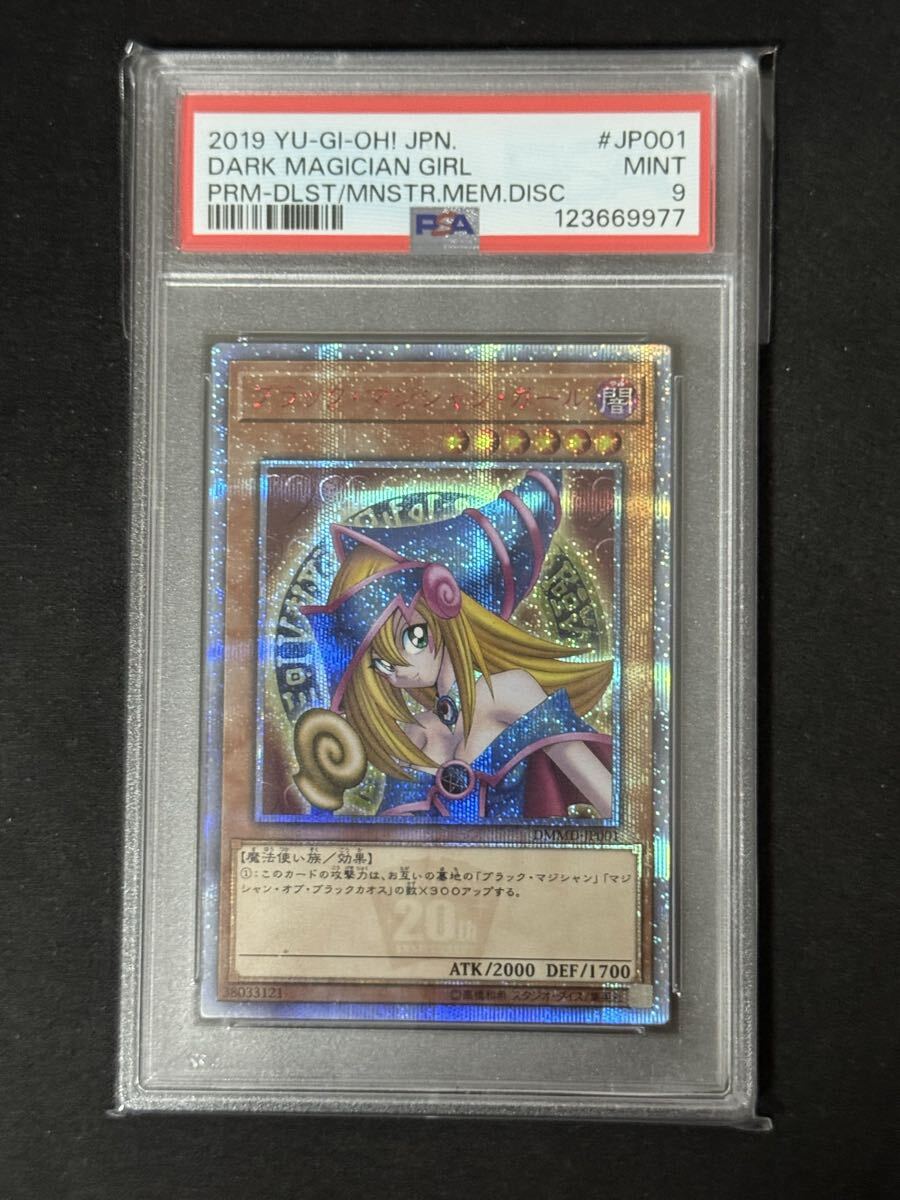 Yahoo!オークション -「ブラックマジシャンガール dvd」の落札相場