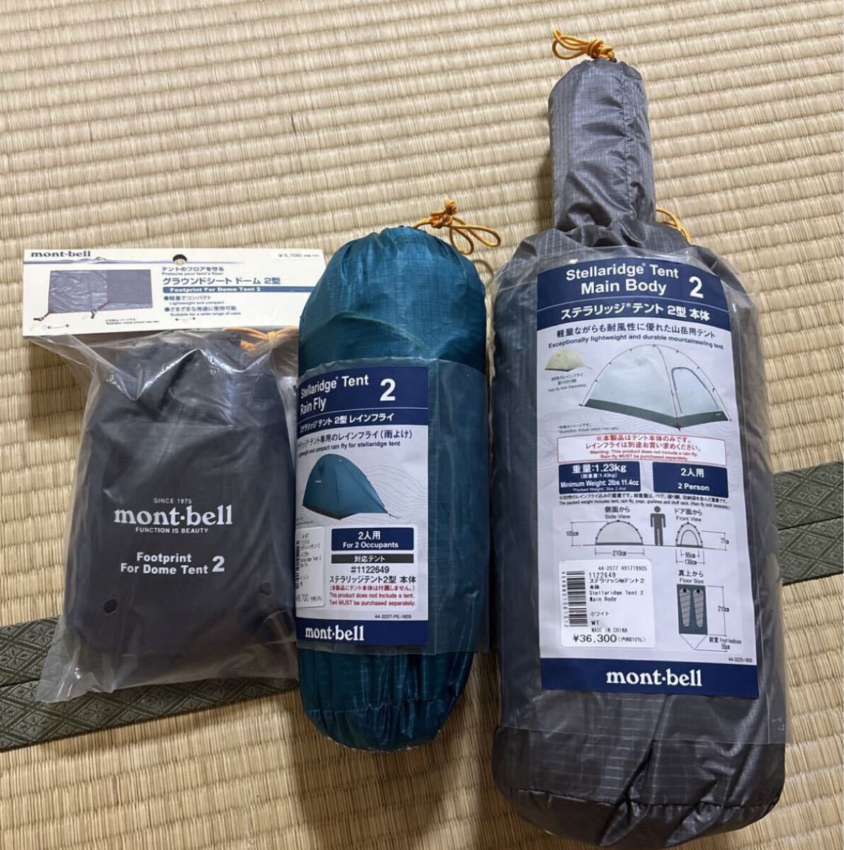 Yahoo!オークション -「ステラリッジ2」の落札相場・落札価格