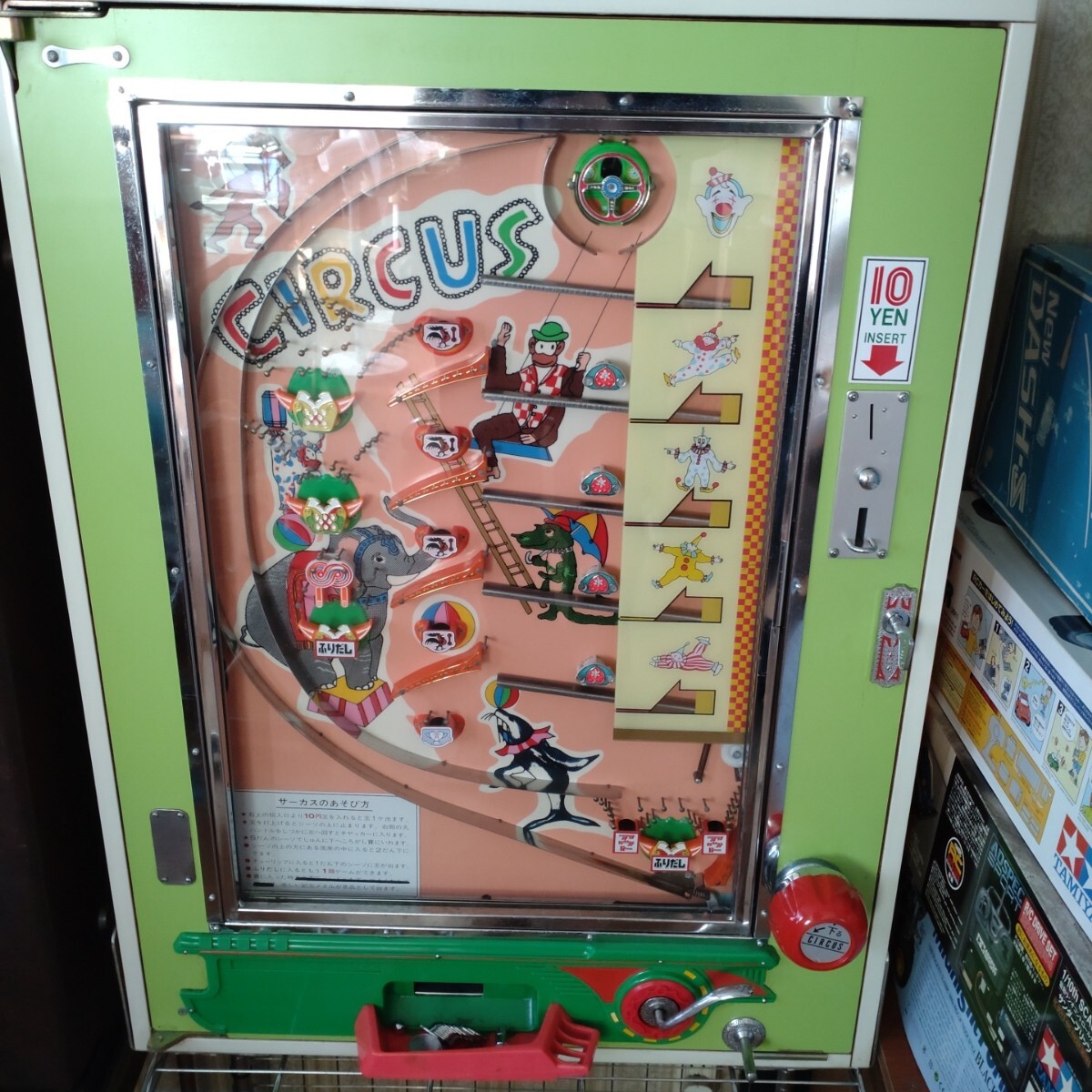 Yahoo!オークション -「ピカデリーサーカス ゲーム」の落札相場・落札価格