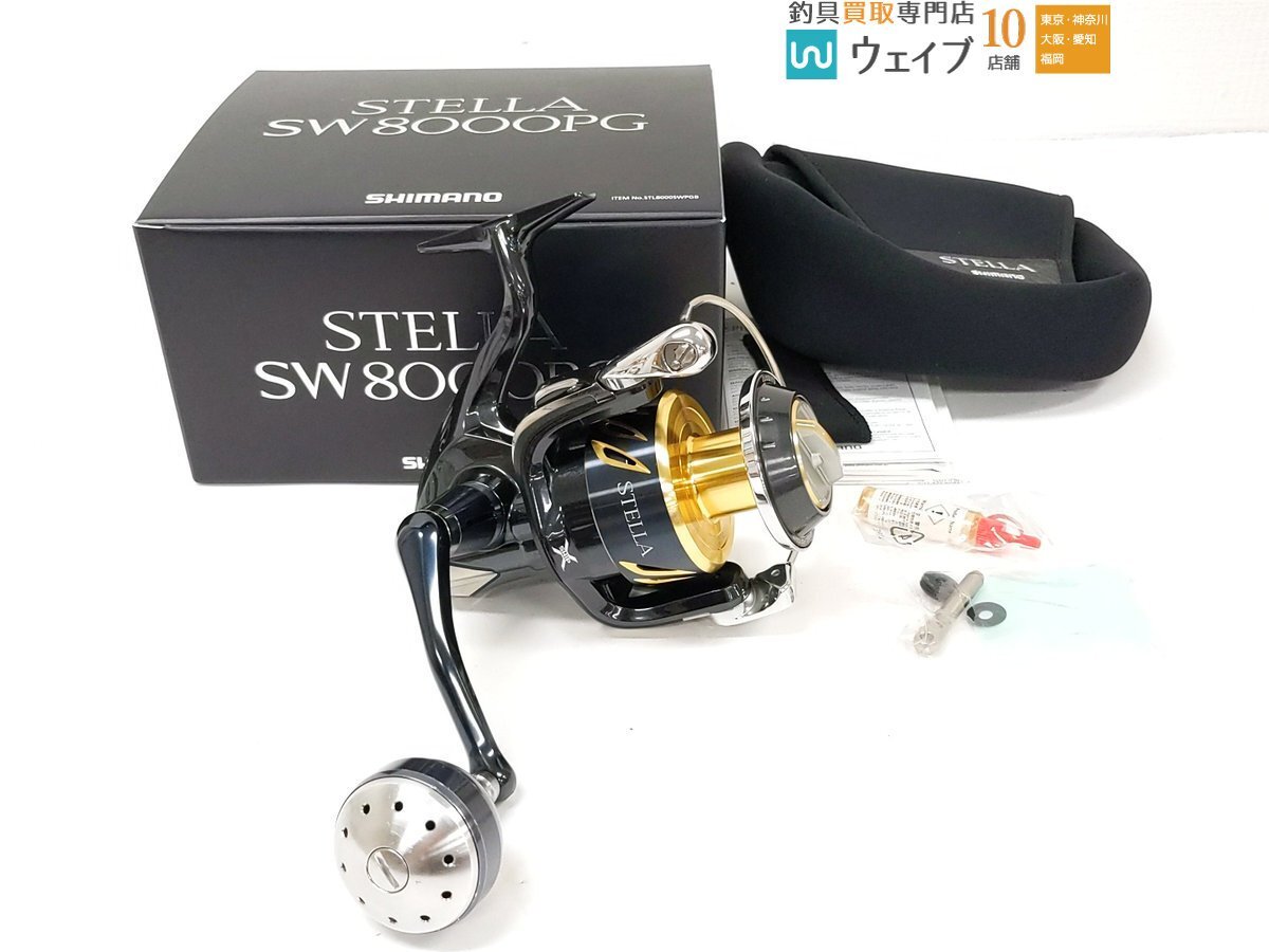 Yahoo!オークション -「13 ステラ sw8000pg」の落札相場・落札価格