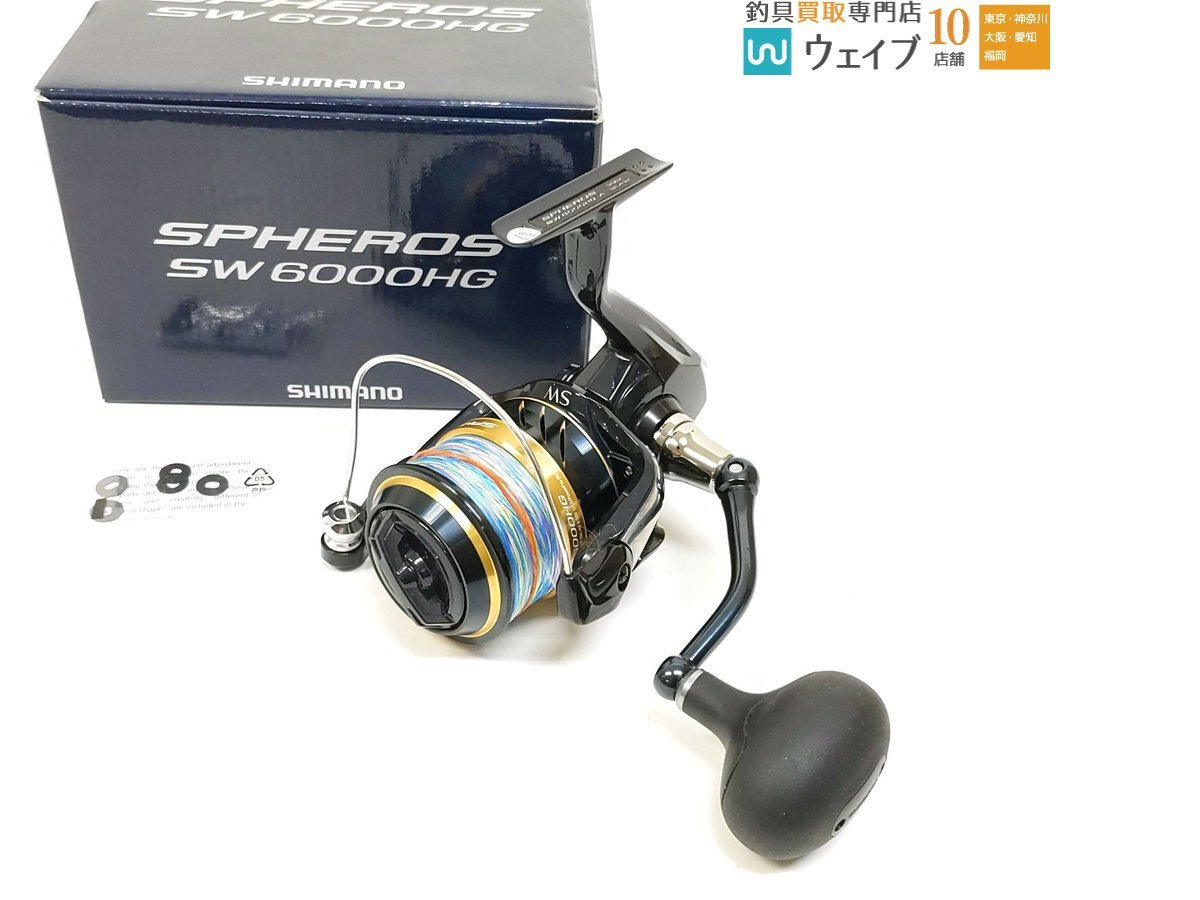 Yahoo!オークション -「スフェロス sw 6000hg」の落札相場・落札価格