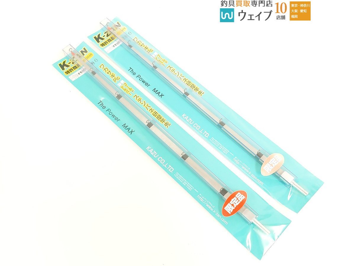 Yahoo!オークション -「k-zan」の落札相場・落札価格