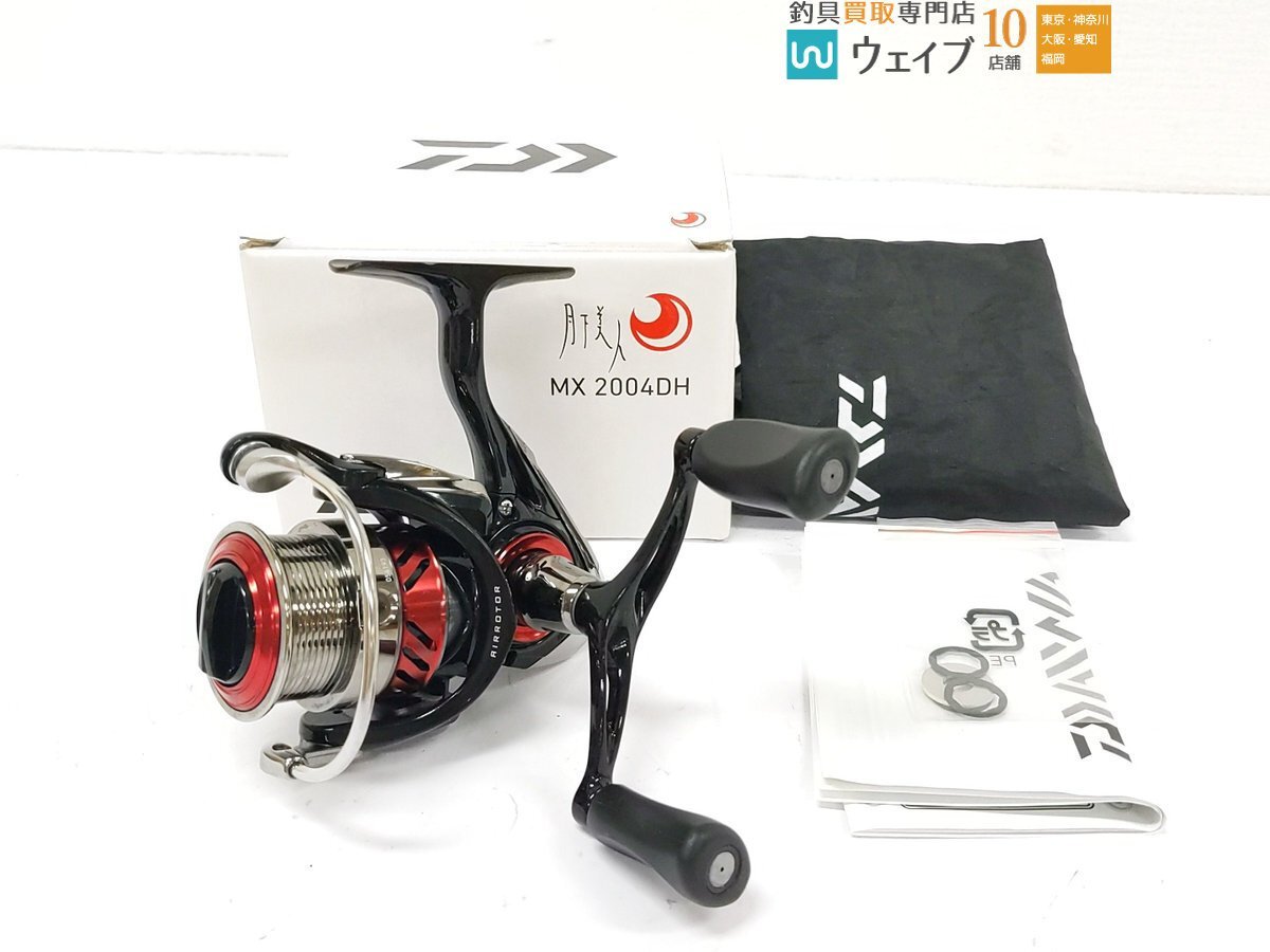 Yahoo!オークション -「月下美人 mx 2004dh」(ダイワ) (スピニング
