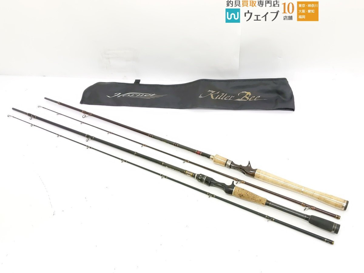 Yahoo!オークション -「アブガルシア ホーネット キラービー」(バス用