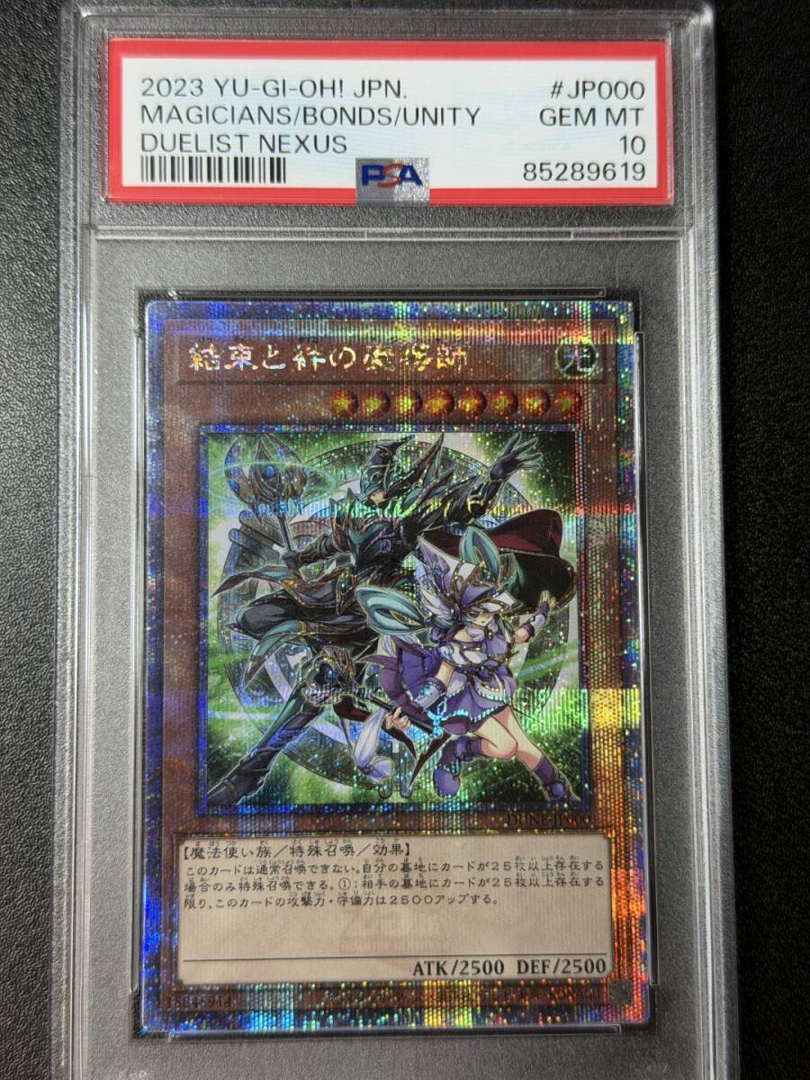 Yahoo!オークション -「結束と絆」の落札相場・落札価格