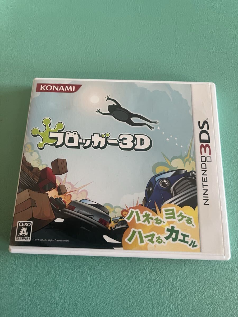 Yahoo!オークション -「3ds フロッガー」の落札相場・落札価格