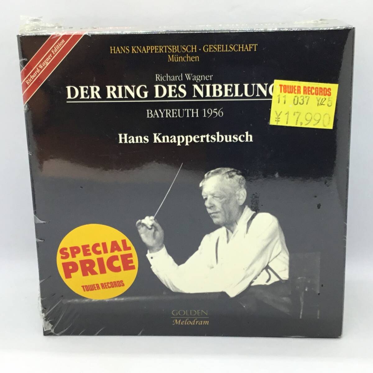 Yahoo!オークション -「クナッパーツブッシュ 指環」の落札相場・落札価格