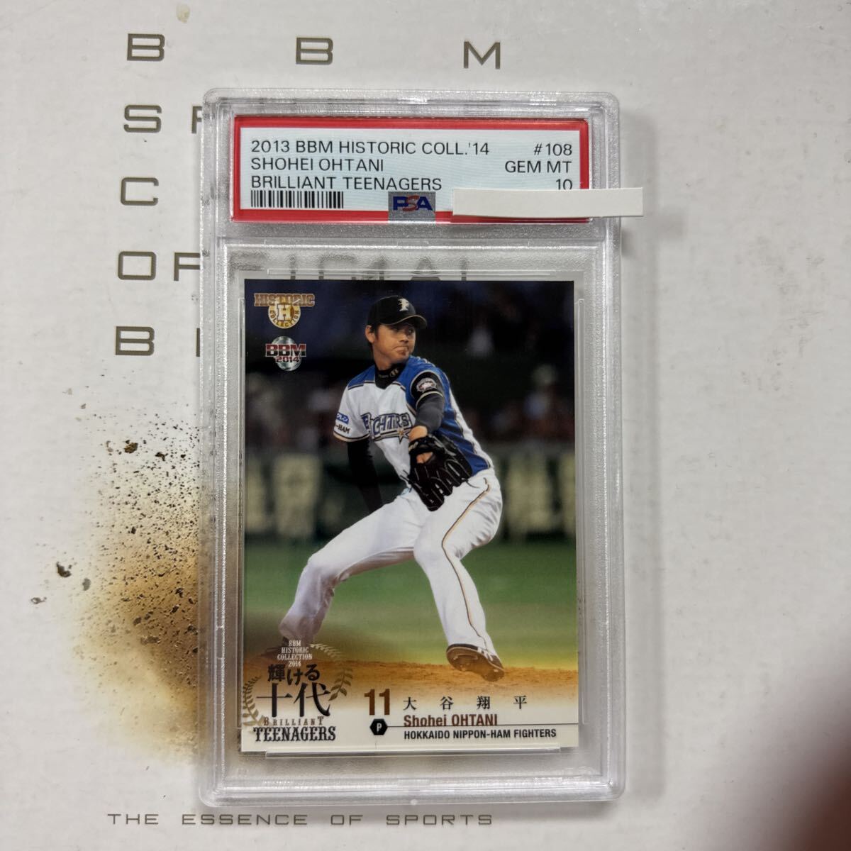 Yahoo!オークション -「bbm 輝ける十代」の落札相場・落札価格